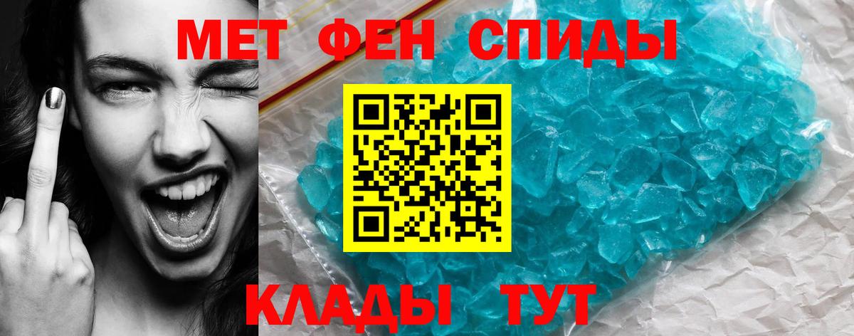 Красногорск  Амфетамин 98%  Вход с VPN 