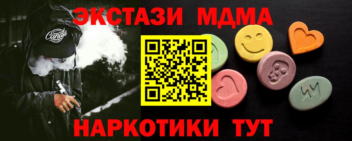 Ecstasy louis Vuitton  ЭКСТАЗИ  Красногорск  наркошоп  Вход с VPN  Ecstasy 280мг 
