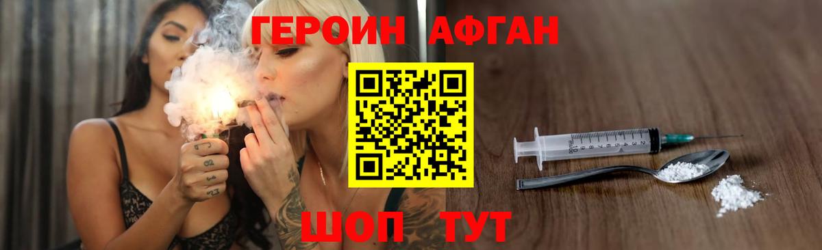 МЕТАМФЕТАМИН Красногорск