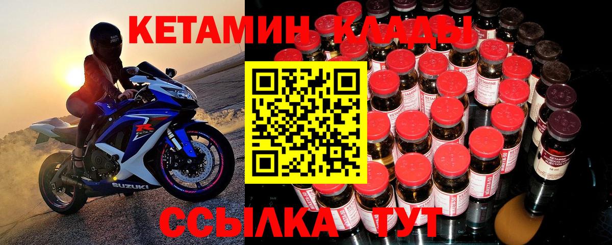 Гашиш  Красногорск  МЕФ   COCAIN  Вход с VPN  ЭКСТАЗИ  Гашиш  Бошки Шишки 