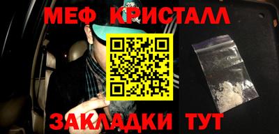 МДМА Бугуруслан