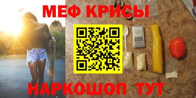 скорость mdpv Бузулук