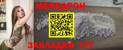 МДМА Бугуруслан