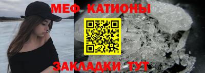 МДМА Бугуруслан