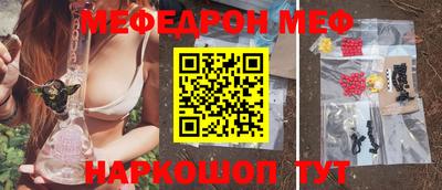 скорость mdpv Бузулук