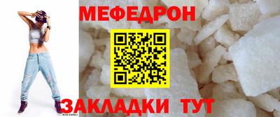 МДМА Бугуруслан