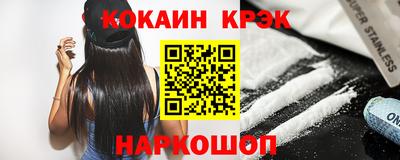 мяу мяу кристалл Будённовск