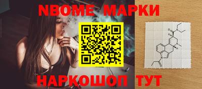 мяу мяу кристалл Будённовск