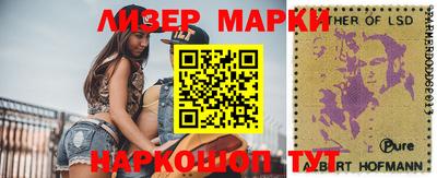МДМА Бугуруслан