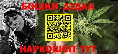мяу мяу кристалл Будённовск