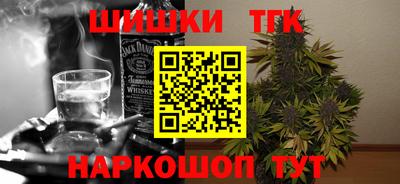 мяу мяу кристалл Будённовск