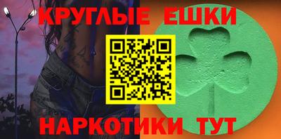 мяу мяу кристалл Будённовск
