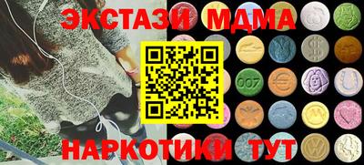мяу мяу кристалл Будённовск