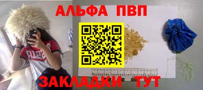 МДМА Бугуруслан