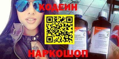 мяу мяу кристалл Будённовск