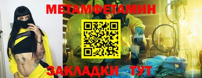 сатива Шебекино