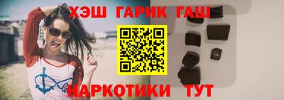 герыч Шахты