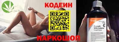 мяу мяу кристалл Будённовск