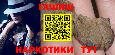 мяу мяу кристалл Будённовск