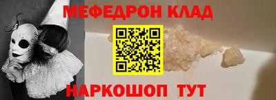 скорость mdpv Бузулук