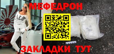 МДМА Бугуруслан