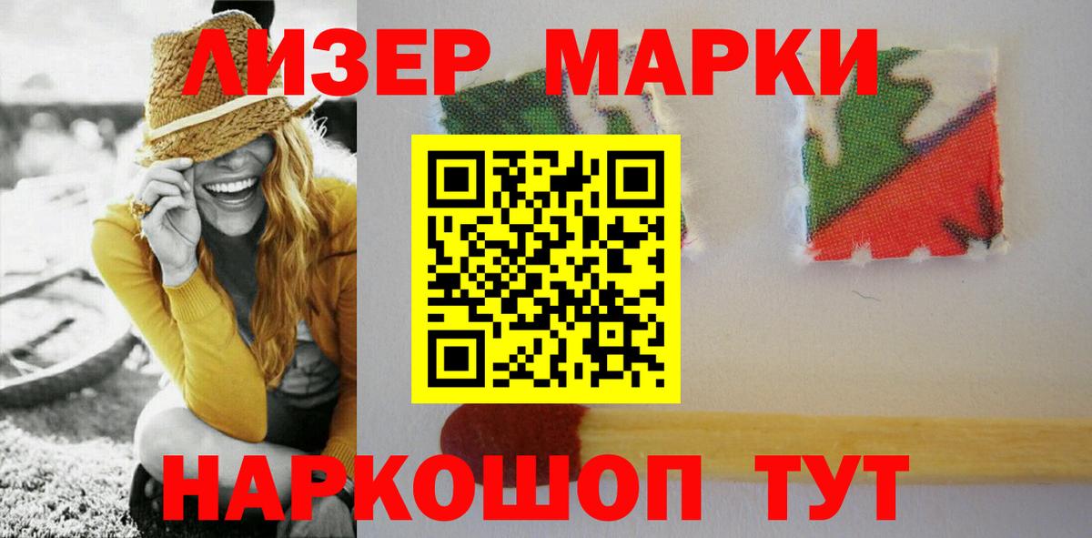 ЛСД экстази кислота  Вход с VPN  Лсд 25 экстази ecstasy  Красногорск 