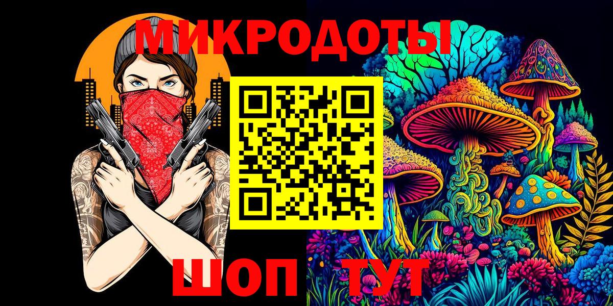Галлюциногенные грибы мухоморы  Вход с VPN  Красногорск 