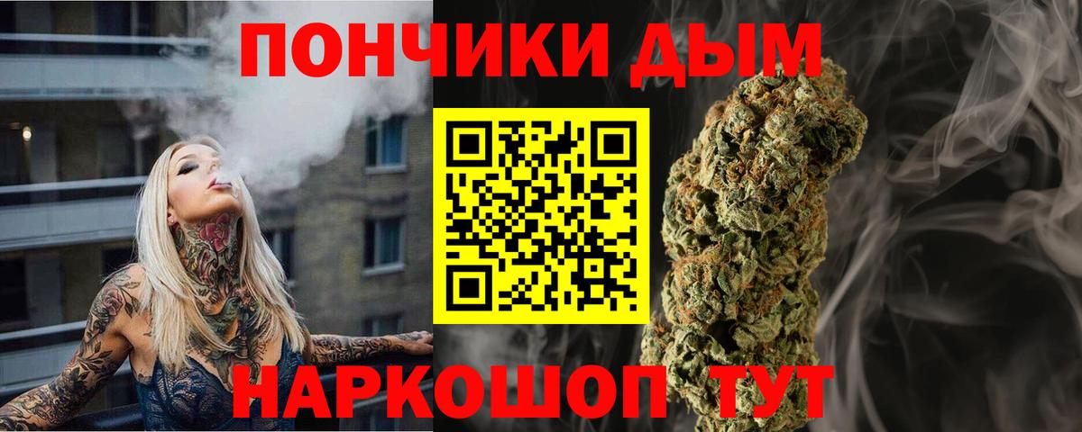 Красногорск  Конопля LSD WEED  Вход с VPN  Бошки Шишки Ganja  Канабис VHQ 