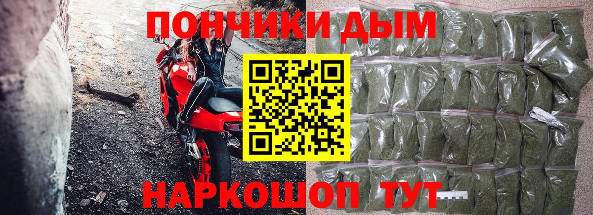 МАРИХУАНА гибрид Красногорск